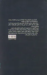 چایت را من شیرین می کنم